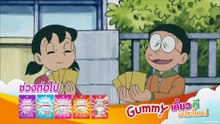 โดเรม่อน ย้อนหลัง วันเสาร์ที่ 4 มกราคม 2568