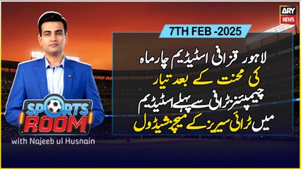 Sports Room | Najeeb-ul-Husnain | ARY News | 7th February 2025