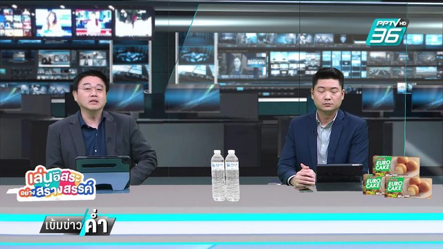 ”ไพศาล“ เชื่อประธาน ป.ป.ช.คนใหม่ ไร้ปัญหาทำคดี “บิ๊กโจ๊ก” | เข้มข่าวค่ำ | 7 ก.พ. 68