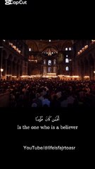 I Discovered the Hidden Secret to a Deeper Prayer Routine  - Surat Al Mulk Abdul Rahman Musad