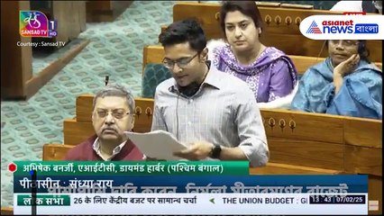 বাজেট নিয়ে সংসদে নির্মলা সীতারমনের সামনেই গর্জে উঠলেন অভিষেক