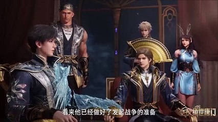 Soul Land 2 Tang Sect Episode 87 Multiple Subtitles - Chinese Anime