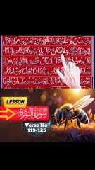 🌟 Learn Surah Baqarah Easily 📖 | Quran Made Simple  119-125🌟01#Shorts