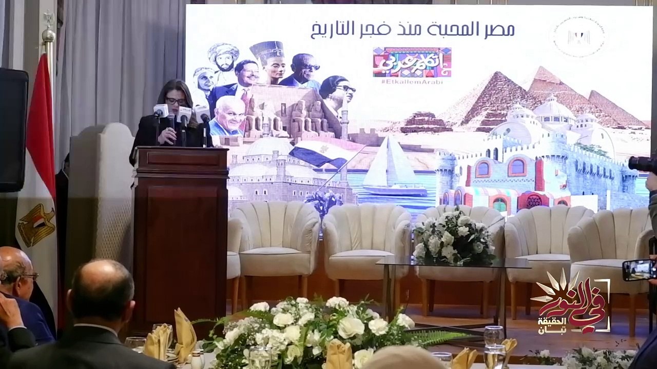 المرحلة الثانية من مبادرة "اتكلم عربي"
