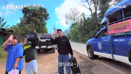 "선생님.. 얼마나 더 가야 해요...?" 1,219개의 급격한 커브, '죽음의 도로'라 불리는 움팡 데스 로드에서 GG친 강은미 ㅋㅋ