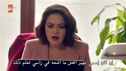 مسلسل يوم آخر الحلقة 2 مترجمة للعربية – شاهد الآن بجودة عالية 🎬