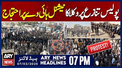 Hyderabad Police vs Lawyers - Latest Update | ARY News 7 PM Headlines | 7th Feb 2025