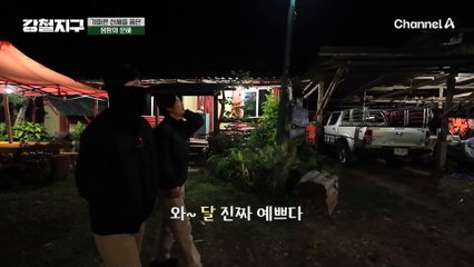 "우와 구름 지나가는 게 눈에 보인다~~!!!" 가파른 산세를 품은 움팡의 신비로운 운해♨♨