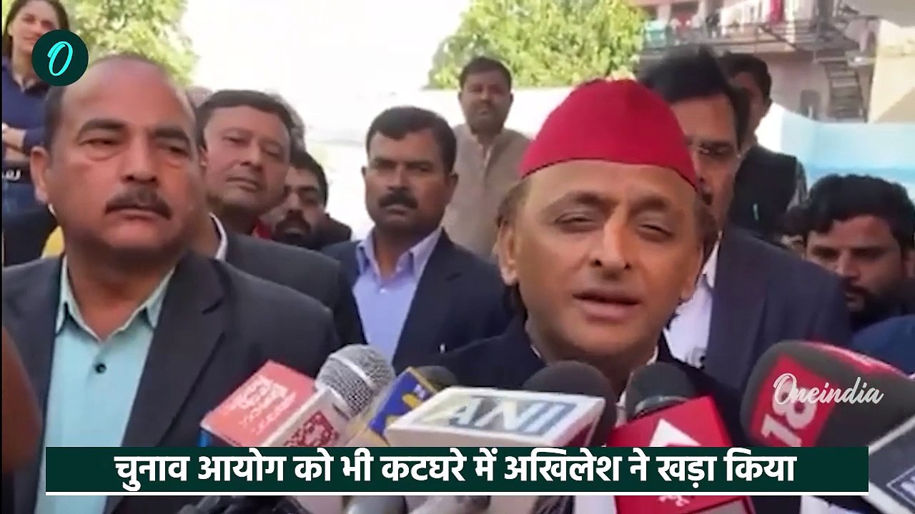 Milkipur By Election Result: अखिलेश यादव का मिल्कीपुर उपचुनाव रिजल्ट से पहले ये कैसा दावा | वनइंडिया