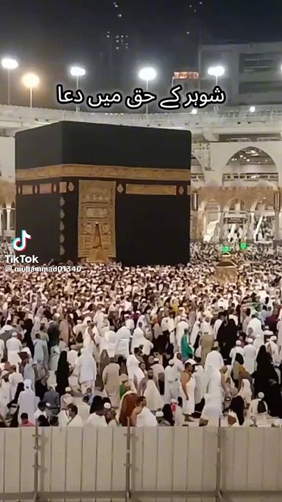 Naat