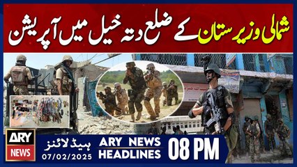 North Waziristan - Security Forces in Action  | ARY News 8 PM Headlines | 7th Feb 2025