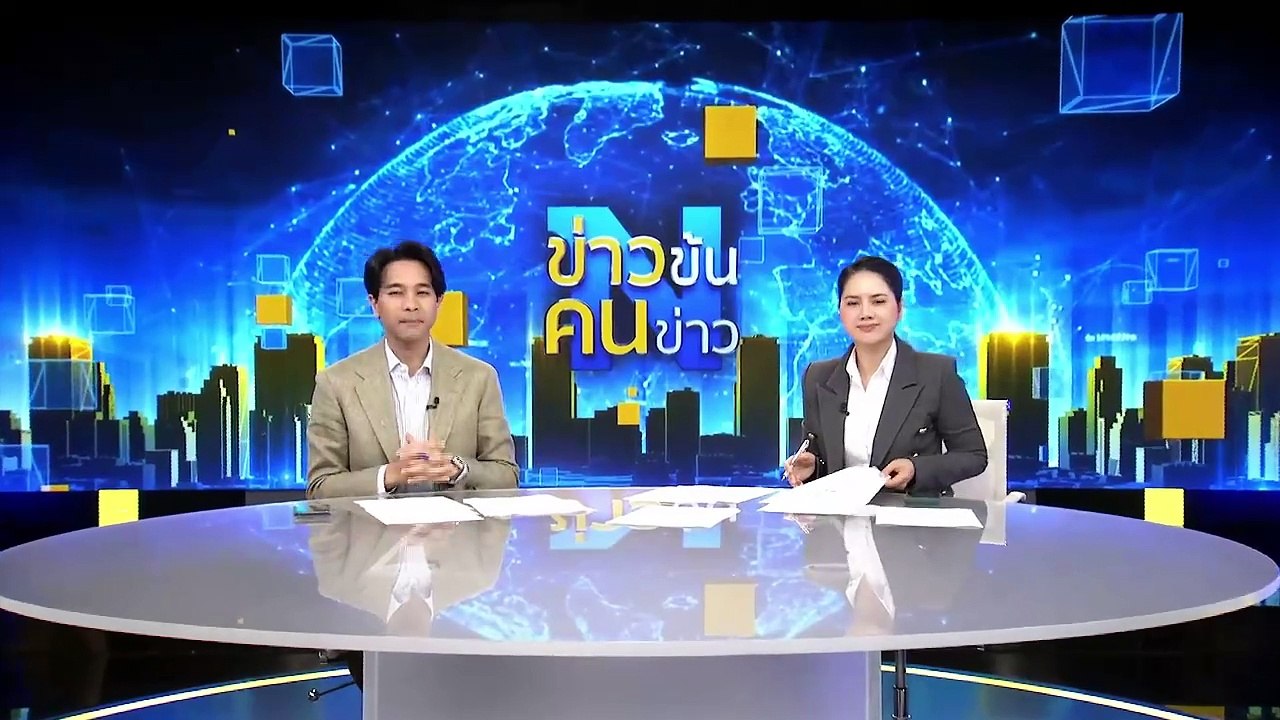เนชั่น ทำหนัง ! | ข่าวข้นคนข่าว | 7 ก.พ. 68 | P...