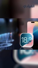 ستارلينك تدخل هواتف الأيفون