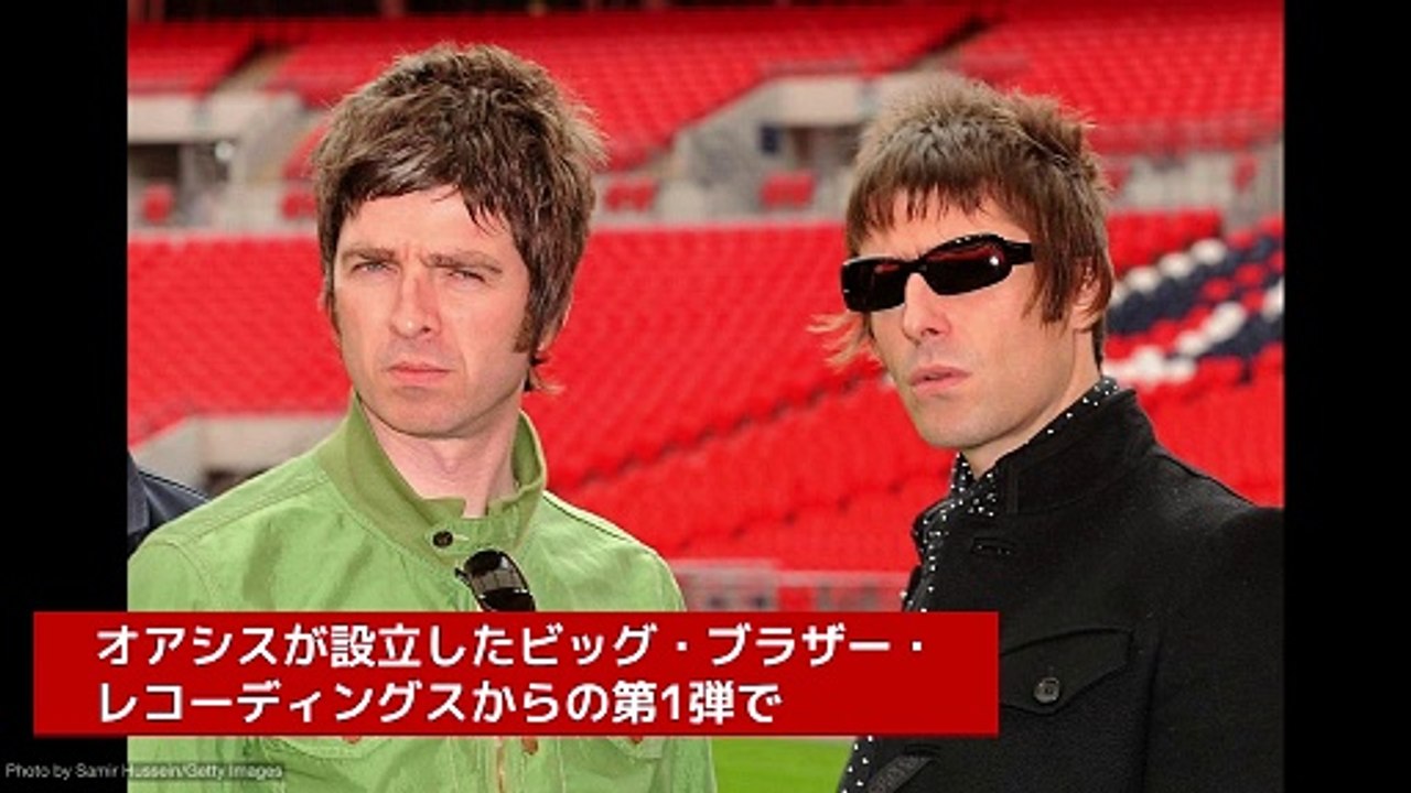 オアシス、『スタンディング・オン・ザ・ショルダー・オブ・ジャイアンツ』25周年記念盤をリリースへ