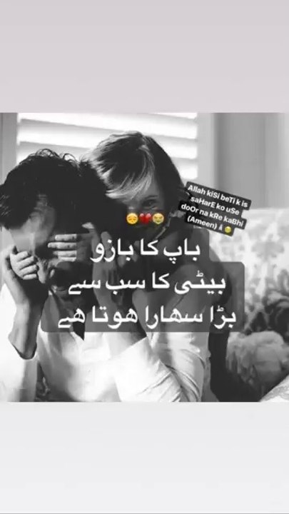 Mere_Pyare_Baba_Jaan#naatstatus_#shurts(360p)