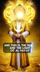 Imam al-Hussain عليه السلام and the Lights of Certainty