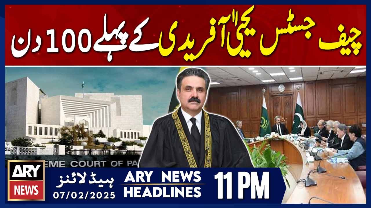 Chief Justice Yahya Afridi's first 100 days | ARY News 11 PM Headlines | 7th Feb 2025