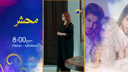 Guddi Episode 50 - [Eng Sub] - Bakhtawar Rasheed - Kamran Jeelani - Maham Aamir - 7th February 2025
