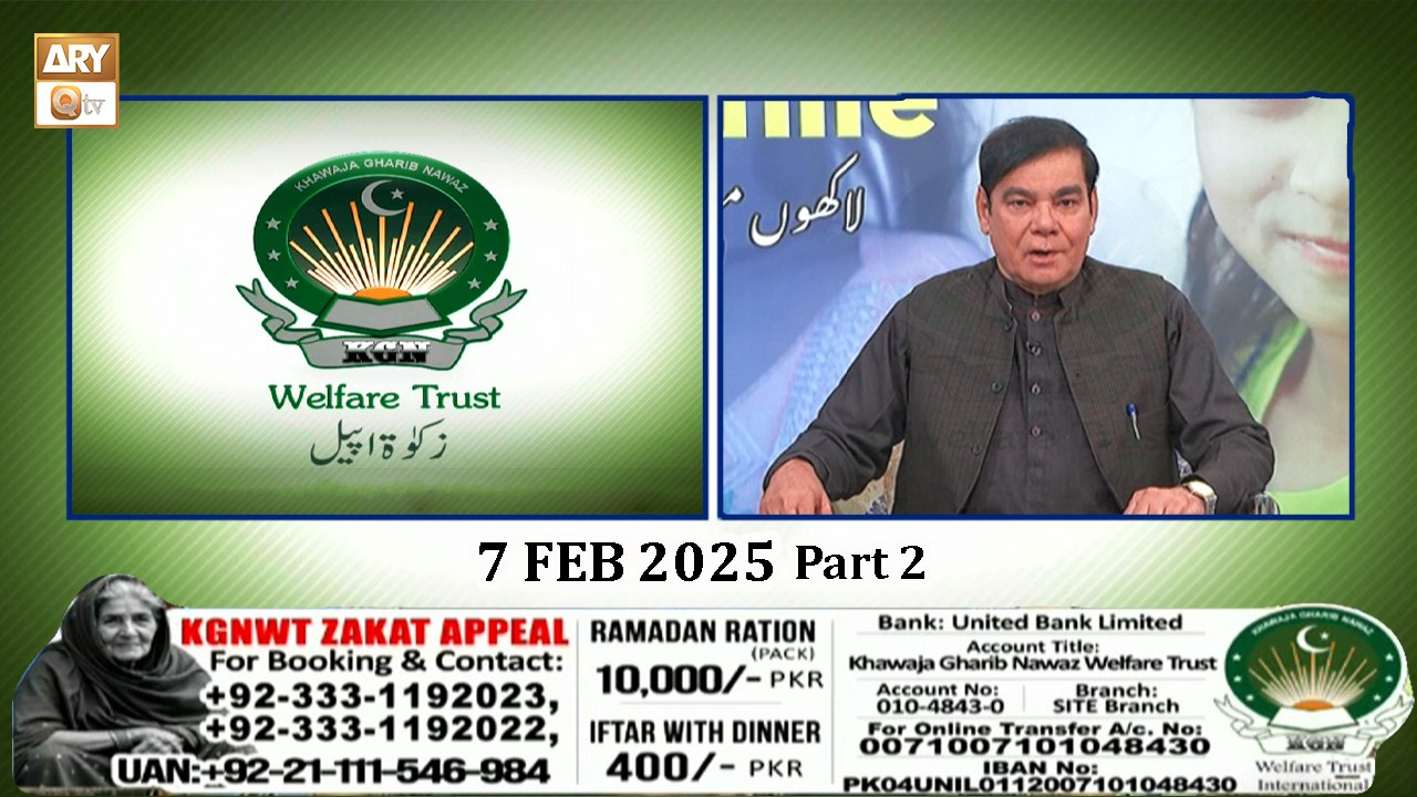 K.G.N Welfare Trust - Ramzan Zakat Appeal | 7 Feb 2025 - Part 2 | ARY Qtv