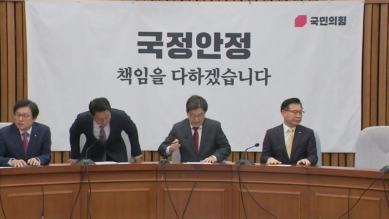 여당 "대왕고래, 정치 공격 자제해야...탐사 계속 촉구" / YTN