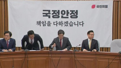 여당 "대왕고래, 정치 공격 자제해야...탐사 계속 촉구" / YTN