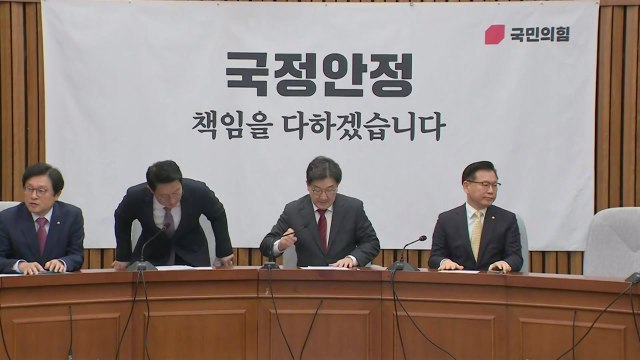 여당 대왕고래, 정치 공격 자제해야...탐사 계속 촉구 / YTN