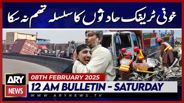 Spate of Deadly Traffic Accidents Continues Unabated - ARY News 12 AM Bulletin 8th Feb 2025