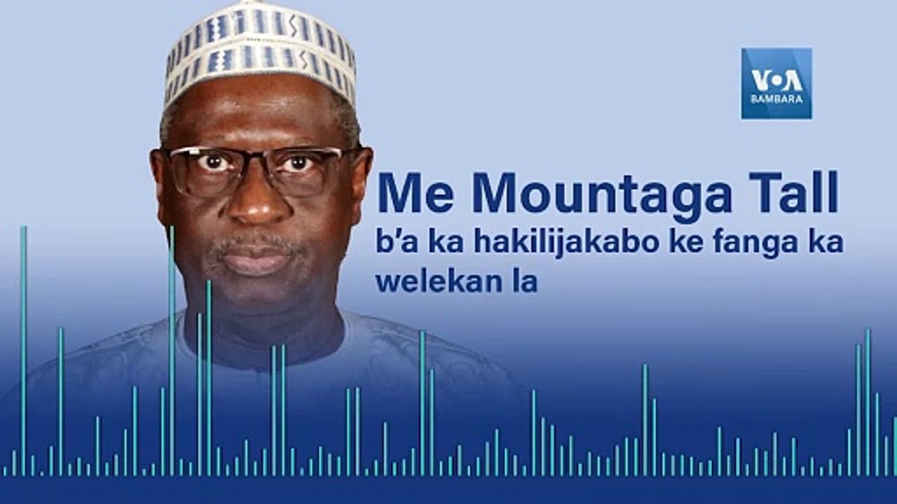 🗣️ Me Mountaga Tall 🔥 Vision pour le Mali 🇲🇱 sur VOA Afrique (Interview en Bambara)