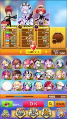 #マキマプロジェクト #白猫プロジェクト #白猫