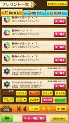 #マキマプロジェクト #白猫プロジェクト #白猫