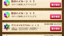 #マキマプロジェクト #白猫プロジェクト #白猫