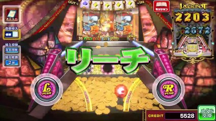 コナステ　メダル落としゲーム　GRANDCROSS_14