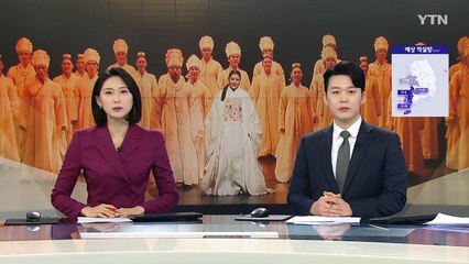 '누적 관객 200만' 명성황후 30주년..."K컬처의 시작점" / YTN