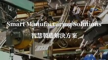 Smart Manufacturing Solutions