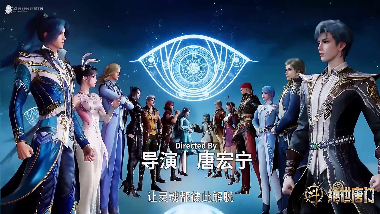 Soul Land 2 E87 (Subtitle Indonesia)