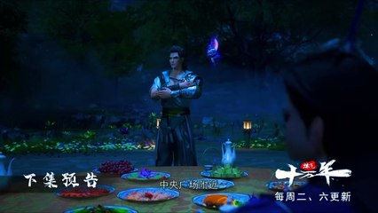 Preview 100.000 Years Refining Qi Eps 209