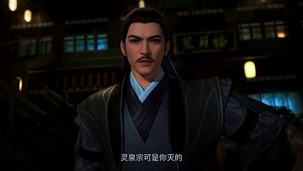 Preview All Heirs Secte leader Eps 36