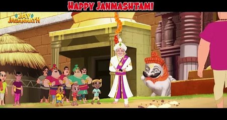 Celebrate Janmashtami with Divine Fun! | Jai Jagannath | jai jagannath cartoon all episode