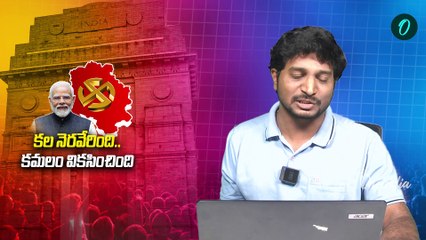 Delhi CM: దిల్లీకి కాబోయే సీఎం మహిళ? Who Will Be Next Delhi Chief Minister? | Oneindia Telugu