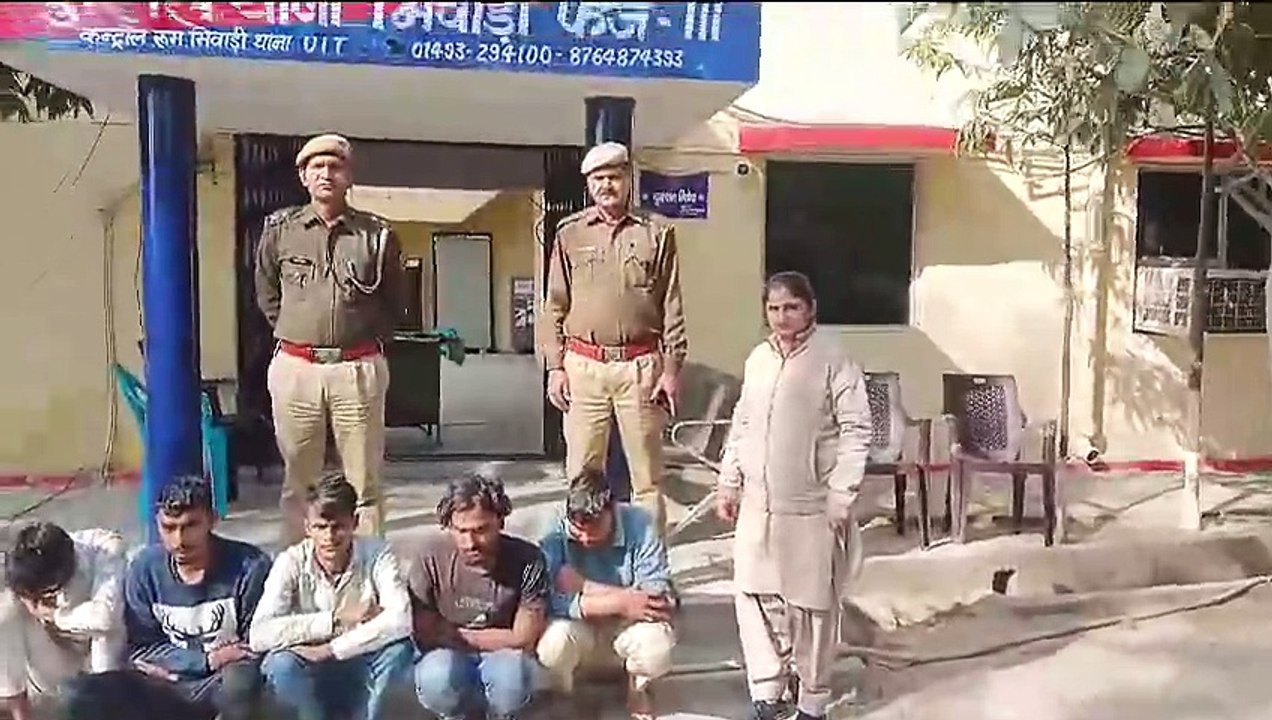 साइबर ठगी गैंग के पांच सदस्य पकड़े