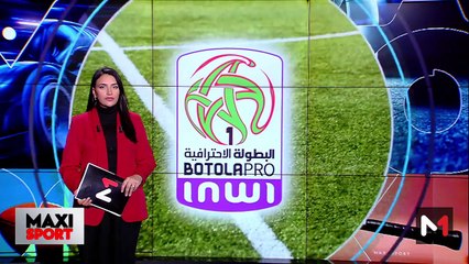 آخر مستجدات العالم الرياضي .. الجمعة 07 فبراير - 07/02/2025