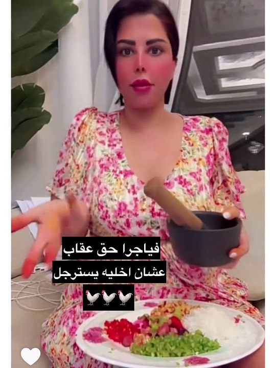 شمس الكويتية تثير الجدل بتجربة فياغرا للديك.. فيديو