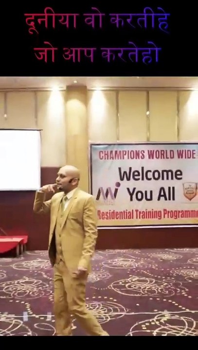 Motivational Speech  (105)