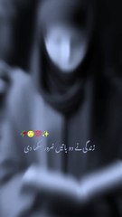 Allah har cheez pe kadir hai vah kahate Hain i/nsaaf karne wala hai beshak
