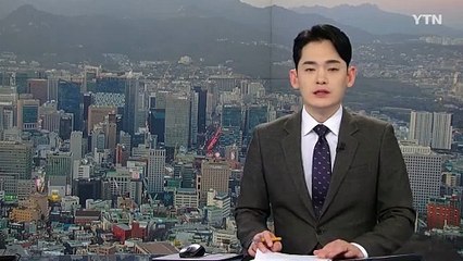 경부고속도로 서울요금소 부근 양방향 사고...6명 다쳐 / YTN
