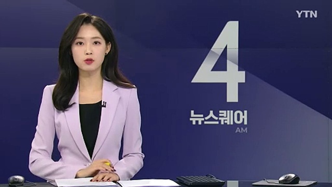 추풍령휴게소 인근 고속도로 달리던 냉동탑차 불...인명 피해 없어 / YTN