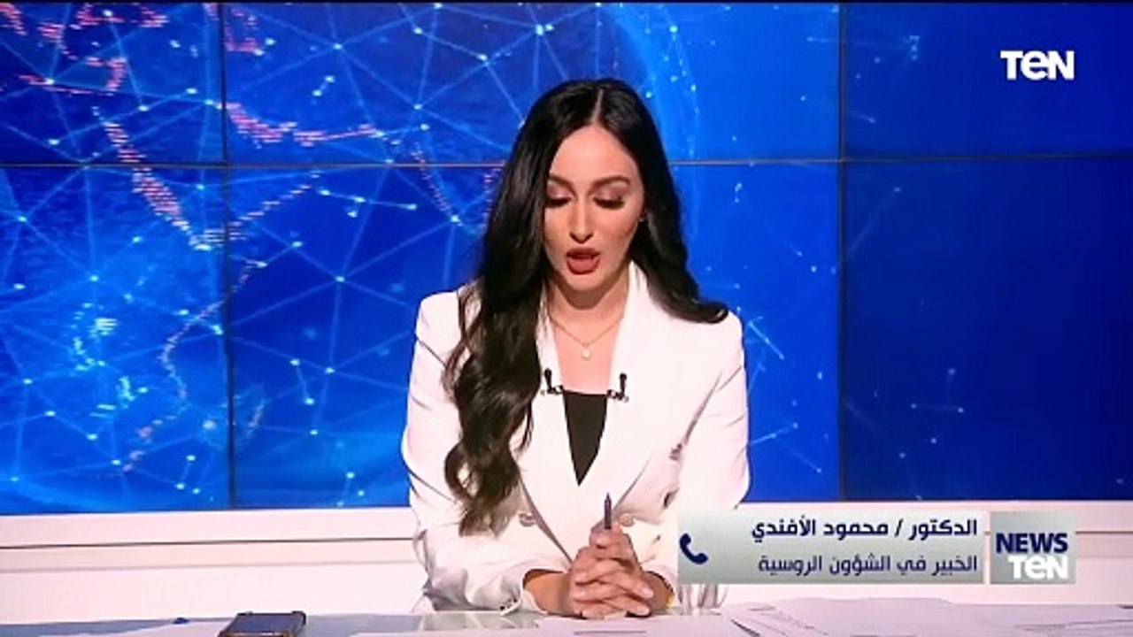 هل العلاقات الروسية الأمريكية على حافة الانهيار أم تتحسن في عهد ترامب؟ خبير في الشأن الروسي يجيب