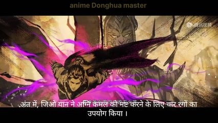 Battle through the heavens session 5 episode 133 Hindi sub