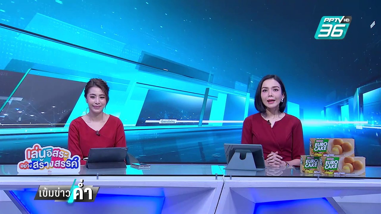 "นายกฯ อิ๊งค์" ลั่น พร้อมสู้ศึกซักฟอกฝ่ายค้าน |...