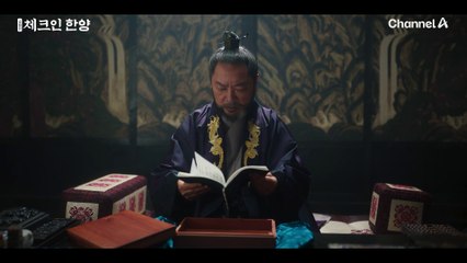 병판에게 보낸 장부가 거짓 장부였다는 것을 알게 된 김의성! 그리고 복수의 완결을 위해 또 한 번 김의성을 속이는 김지은♨